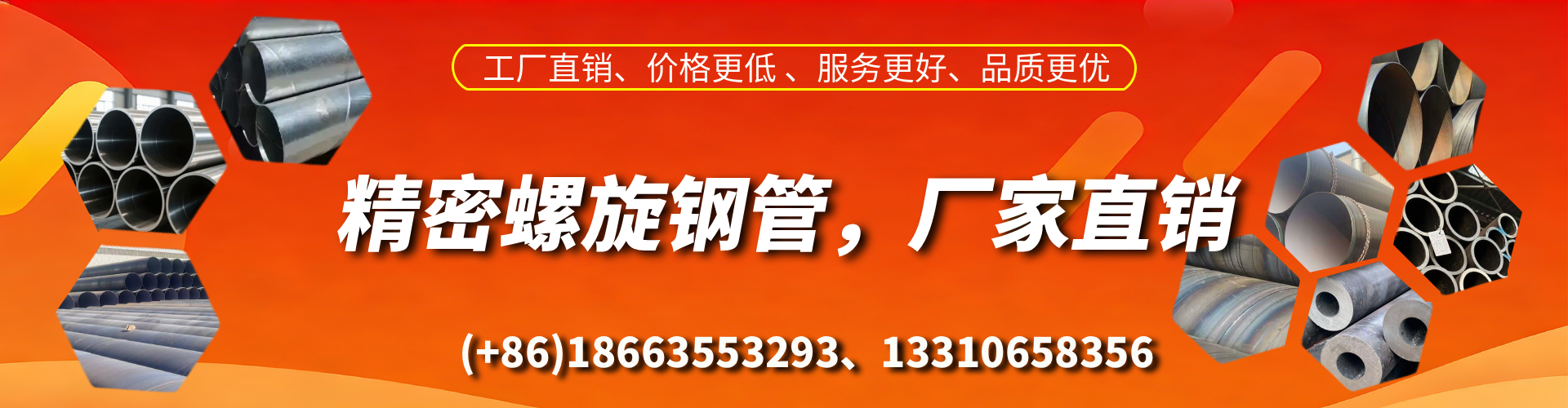 大理精密螺旋钢管厂家
